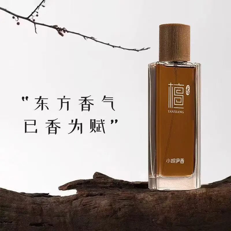 Fragrance Perfume Spray - Eau de toilette unisexe au bois